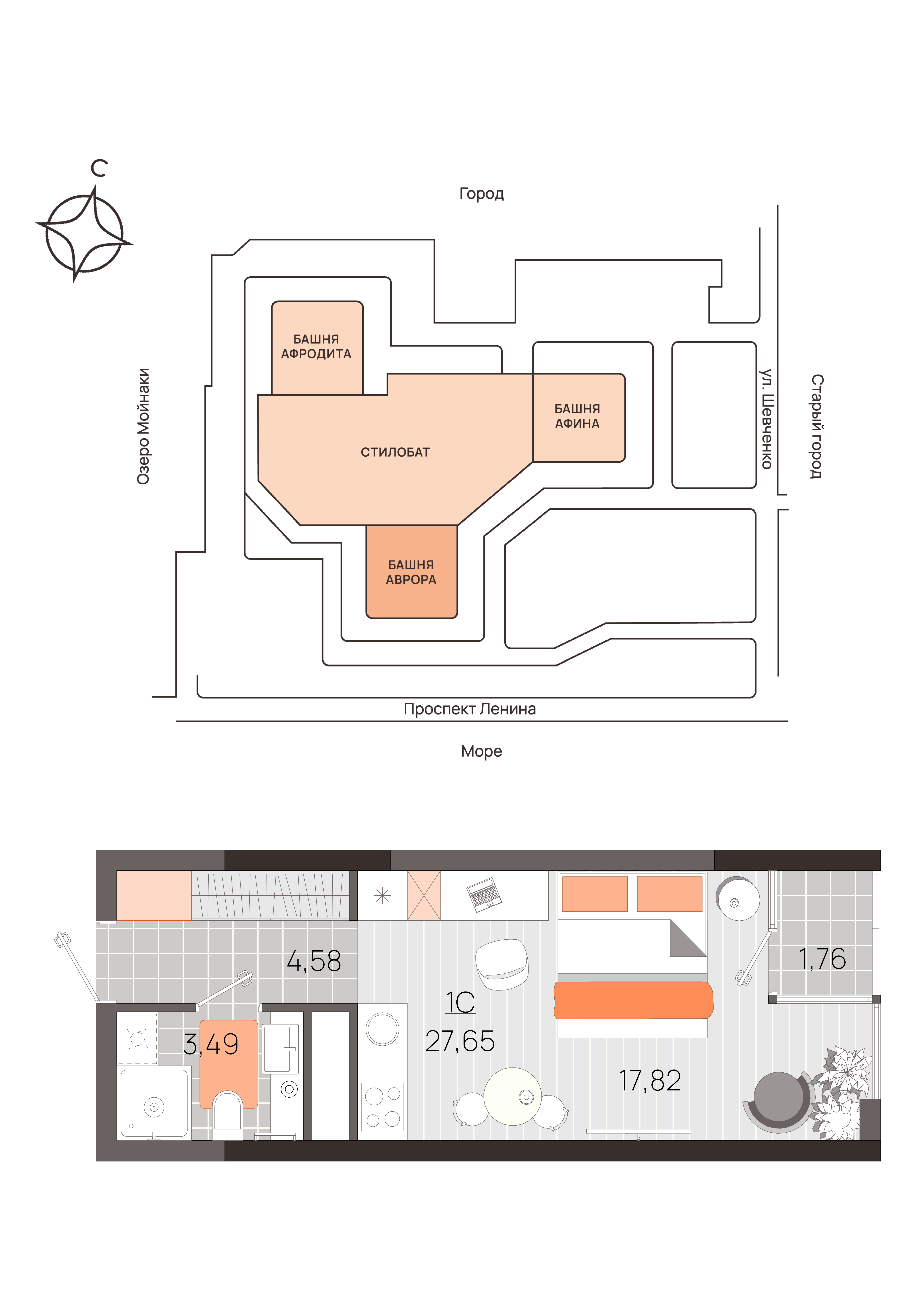 Планировка: Лот · 27,65 м²