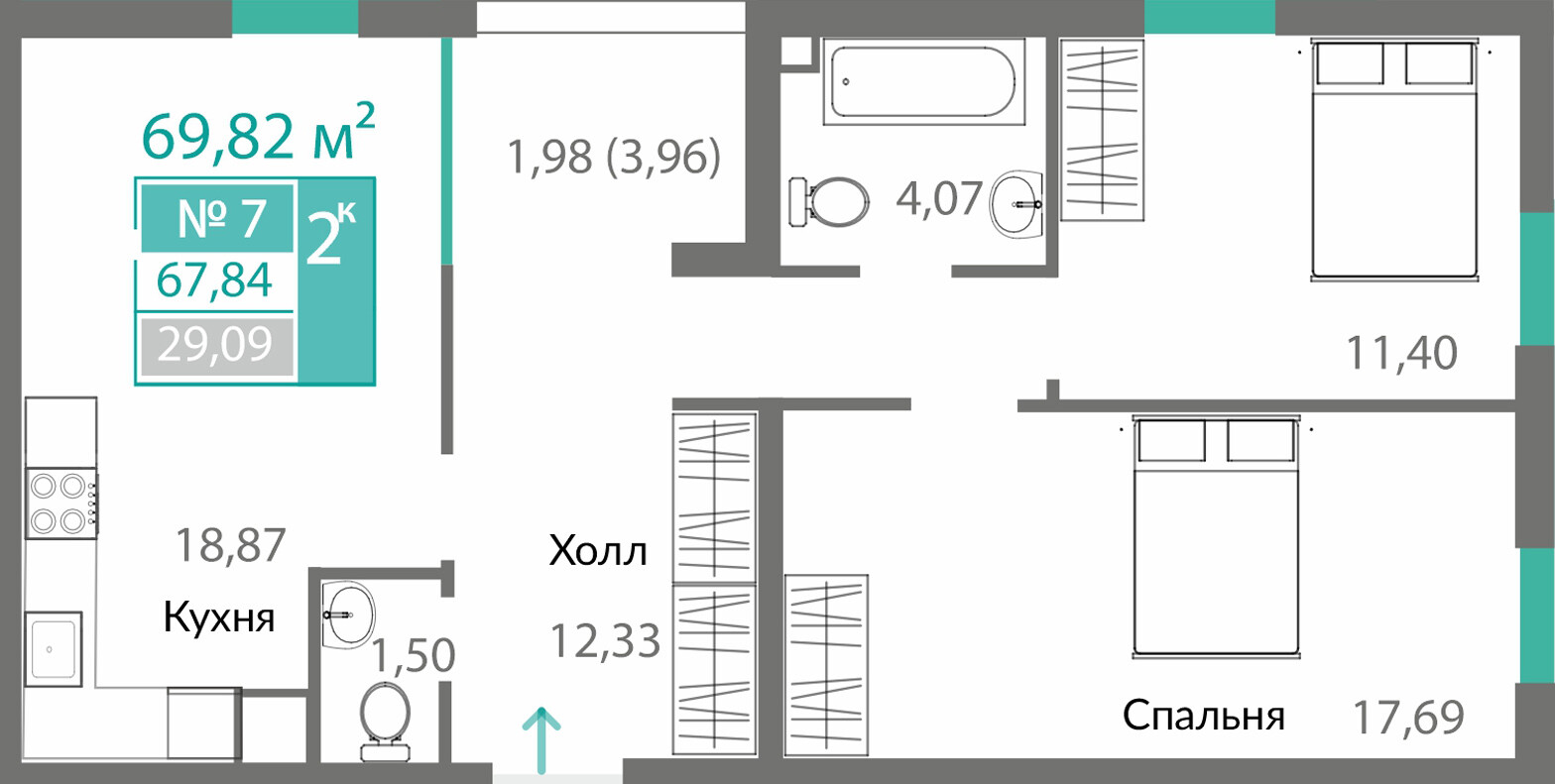 Планировка: 2-комнатная · 67,84 м²