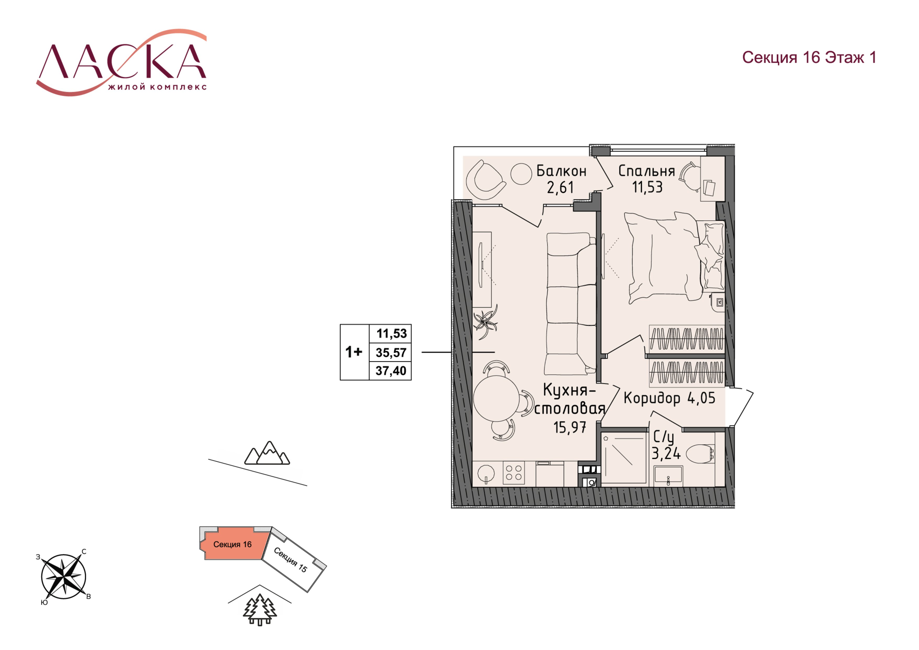 Планировка: Студия · 34,78 м²