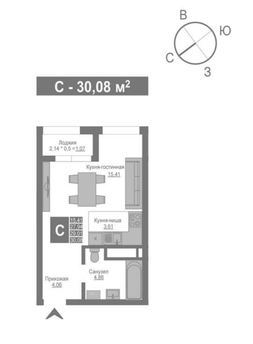 Планировка: Студия · 29,01 м²