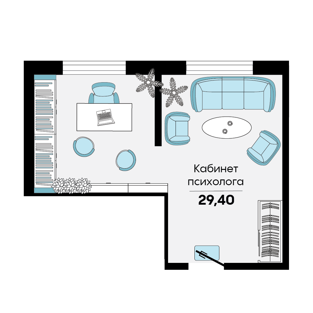 Планировка: Лот · 29,4 м²