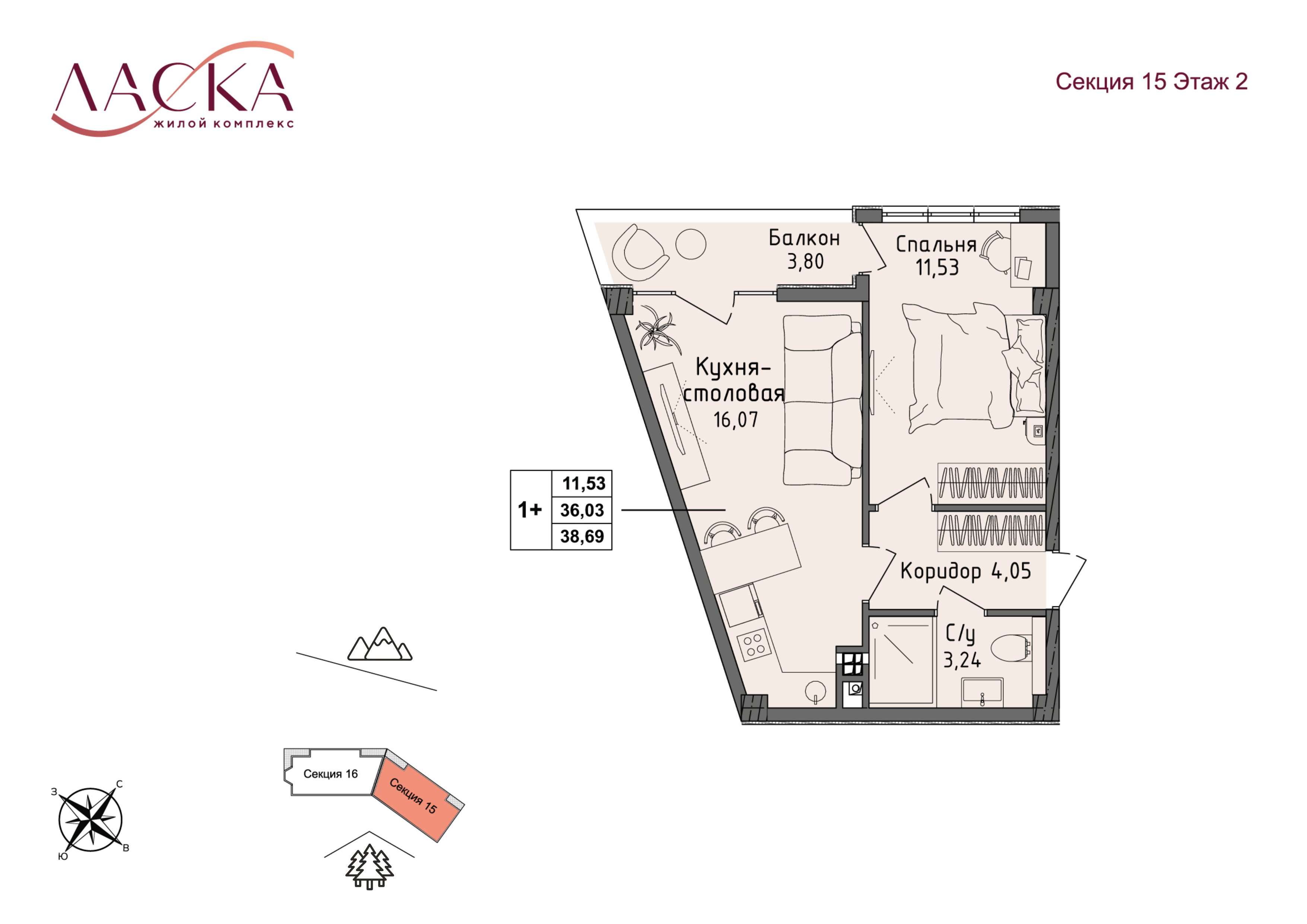 Планировка: Студия · 34,84 м²
