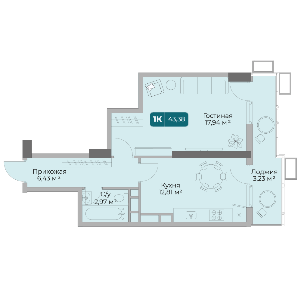 Планировка: 1-комнатная · 43,38 м²