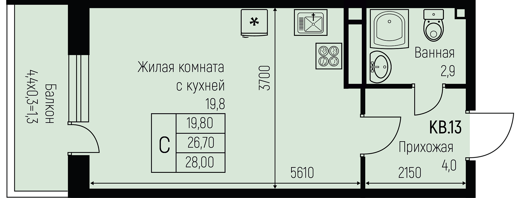 Планировка: Студия · 28 м²