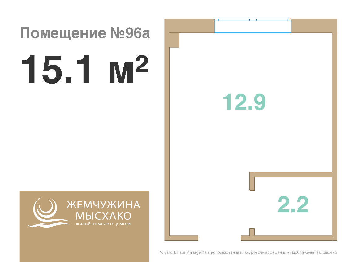 Планировка: 1-комнатная · 15,2 м²
