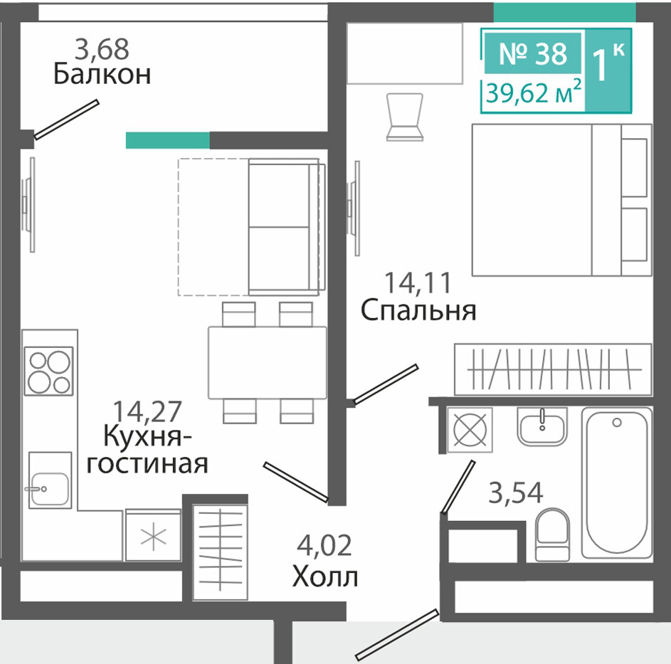 Планировка: 1-комнатная · 39,62 м²