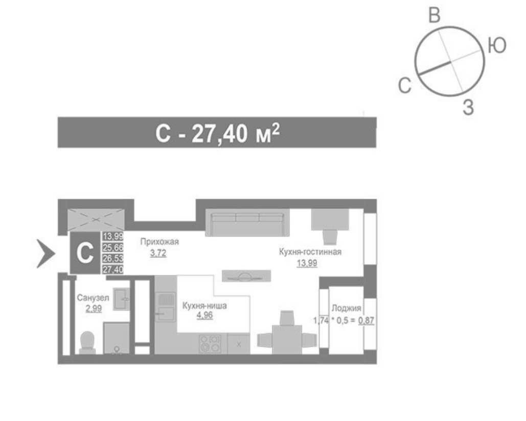 Планировка: Студия · 26,53 м²