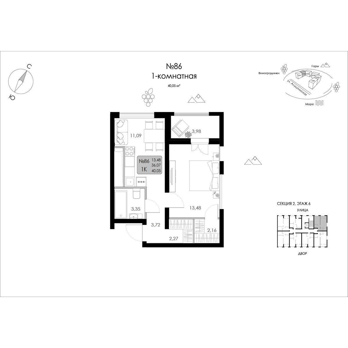 Планировка: 1-комнатная · 40,05 м²