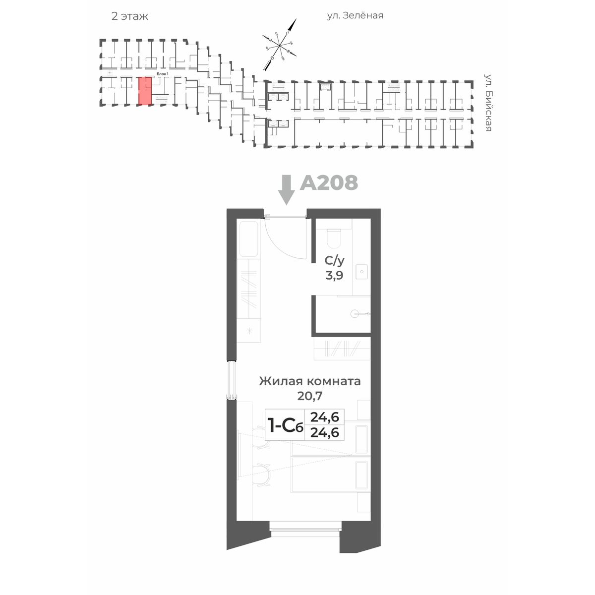 Планировка: Лот · 24,6 м²