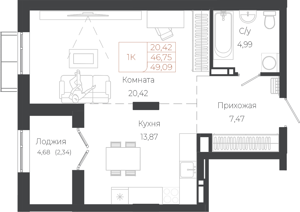 Планировка: Студия · 49,09 м²