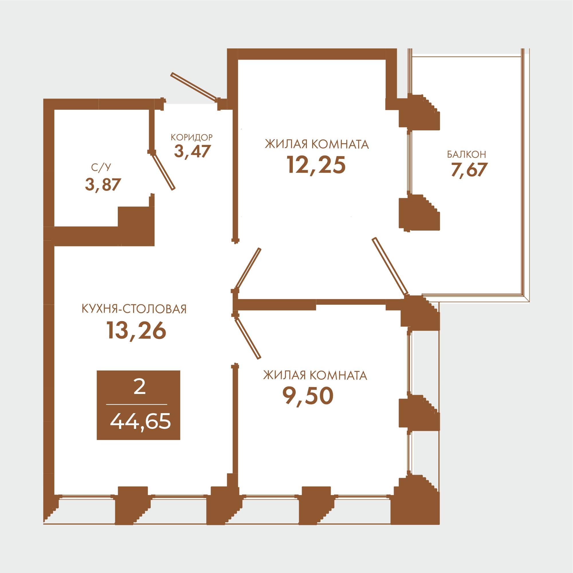 Планировка: 2-комнатная · 44,65 м²