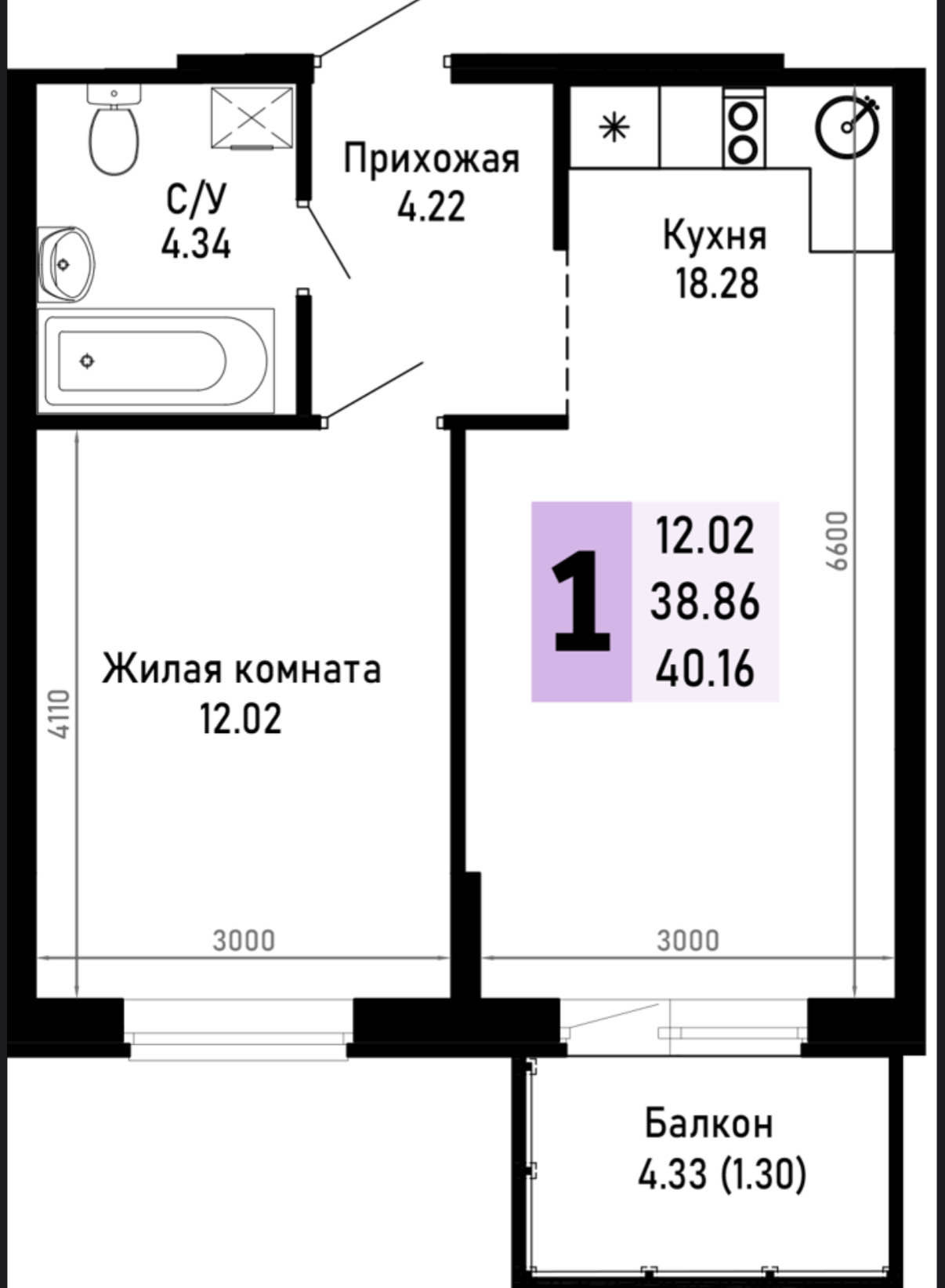 Планировка: 1-комнатная · 40,16 м²