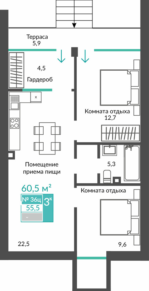 Планировка: 2-комнатная · 60,5 м²