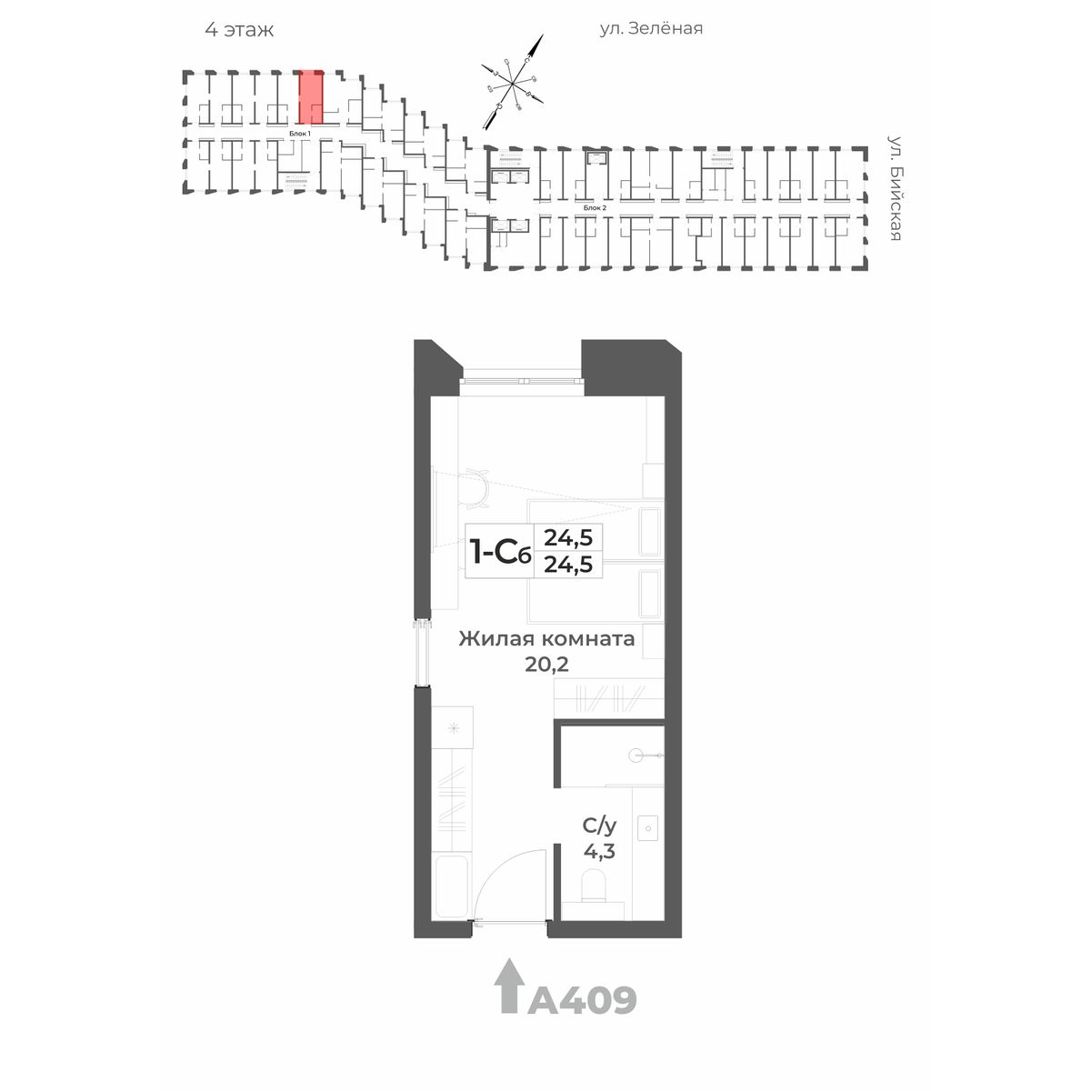 Планировка: Лот · 24,5 м²