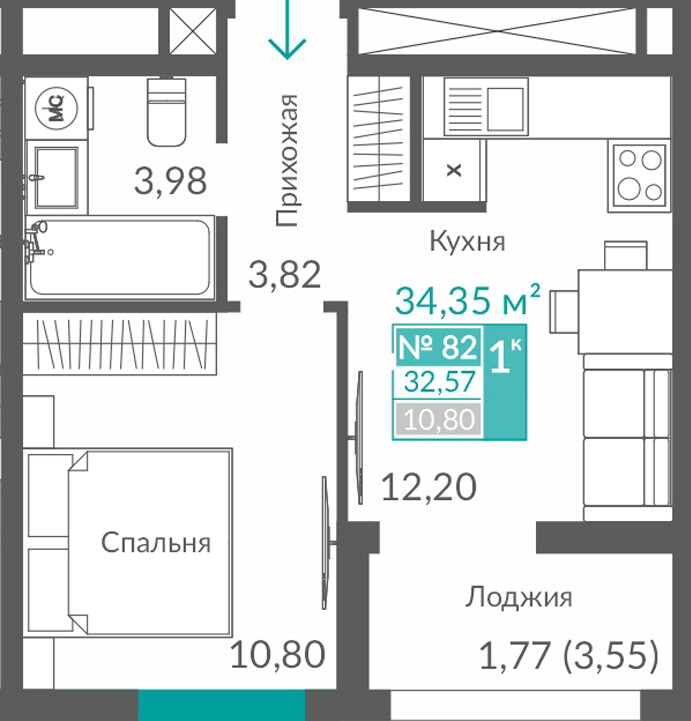 Планировка: 1-комнатная · 32,57 м²