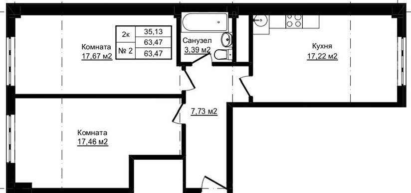 Планировка: 2-комнатная · 63,5 м²