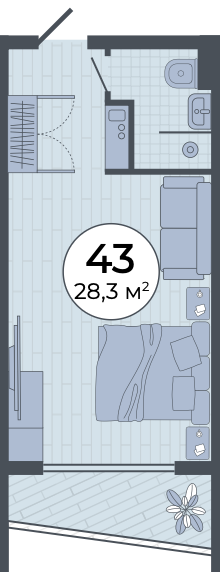 Планировка: Студия · 28,3 м²