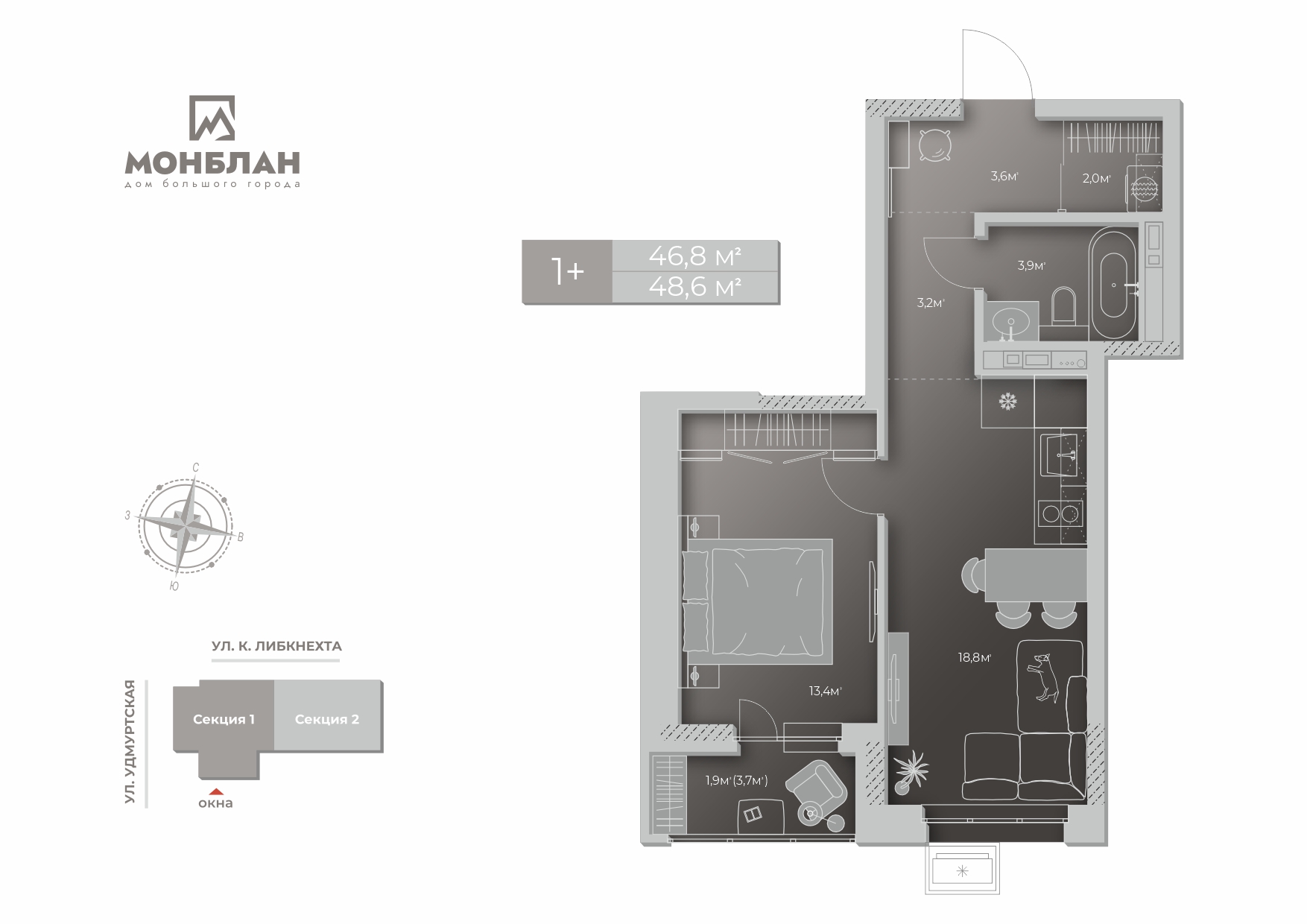Планировка: Лот · 46,6 м²