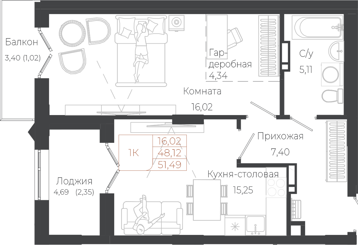 Планировка: Студия · 51,49 м²