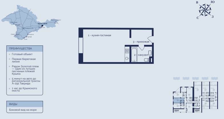 Планировка: Студия · 34 м²