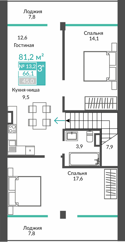 Планировка: 3-комнатная · 81,2 м²