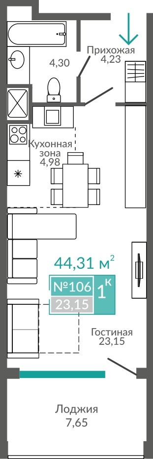 Планировка: Студия · 44,31 м²