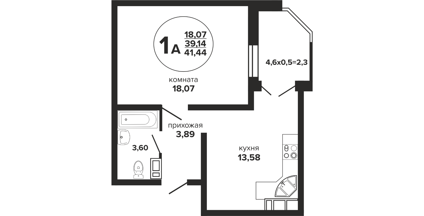 Планировка: 1-комнатная · 42 м²