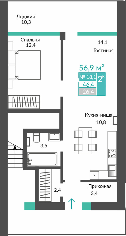 Планировка: 2-комнатная · 56,9 м²