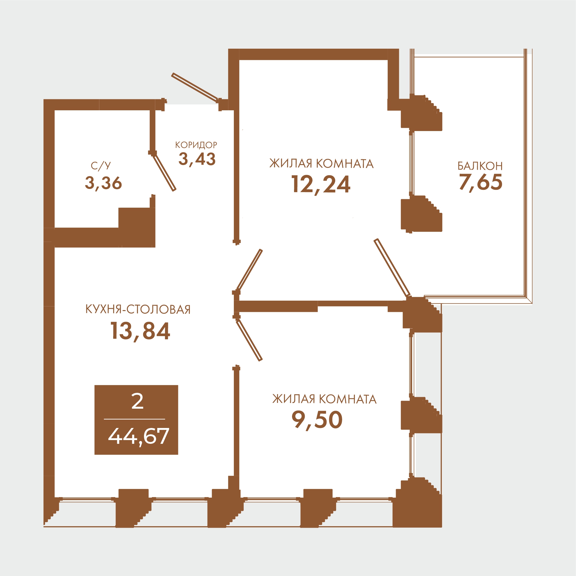 Планировка: 2-комнатная · 44,67 м²