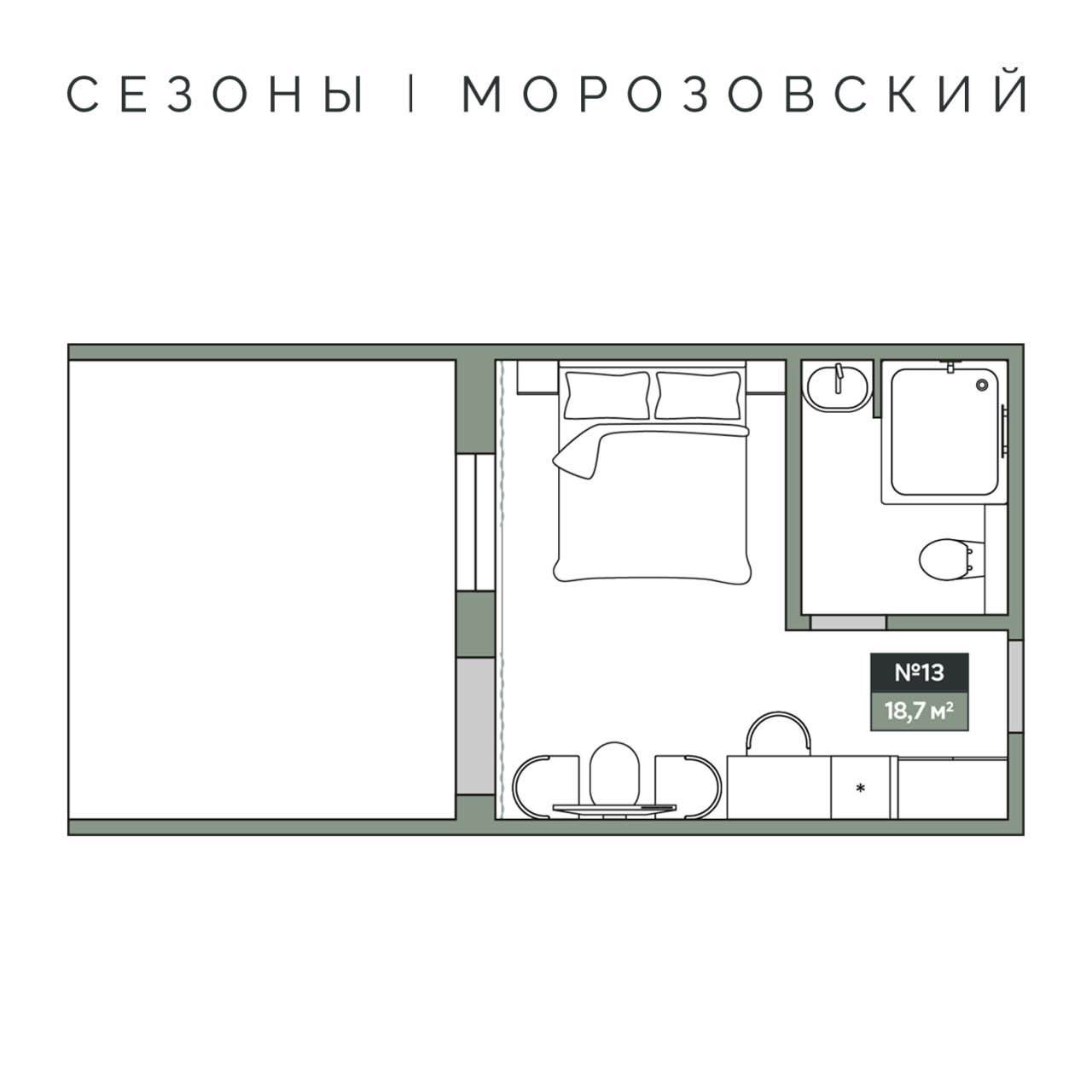 Планировка: Апартаменты · 18,7 м²