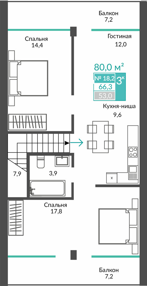 Планировка: 3-комнатная · 80 м²