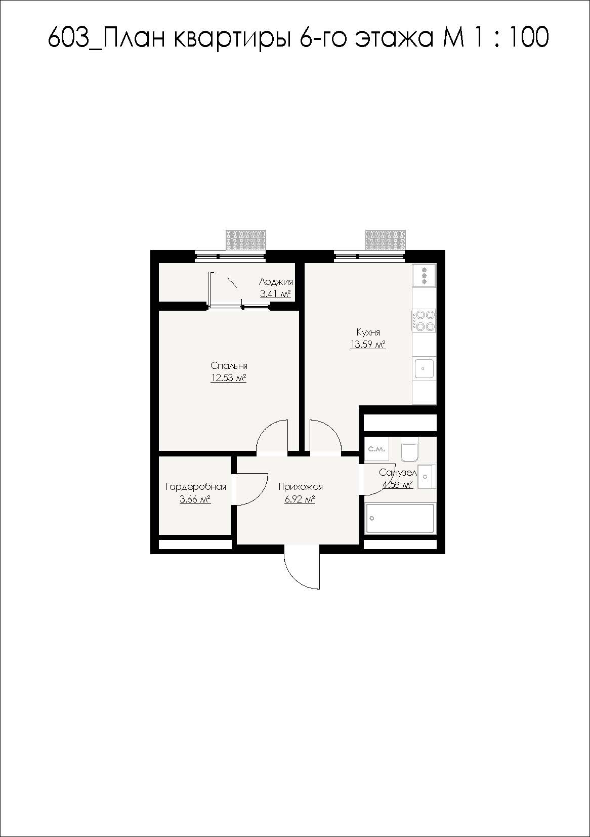 Планировка: 1-комнатная · 44,69 м²