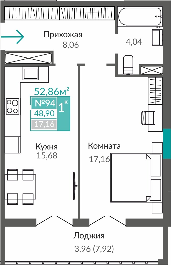 Планировка: 1-комнатная · 48,9 м²