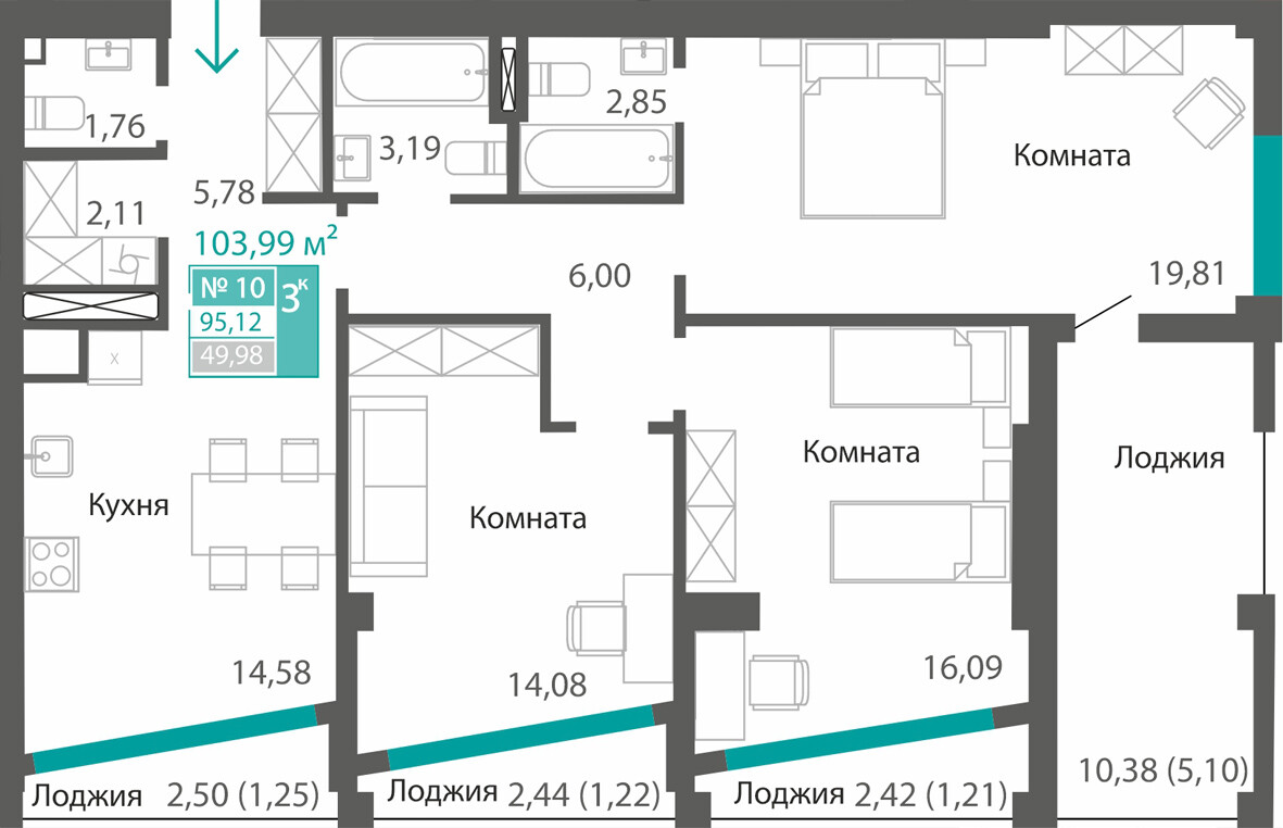 Планировка: 3-комнатная · 95,12 м²