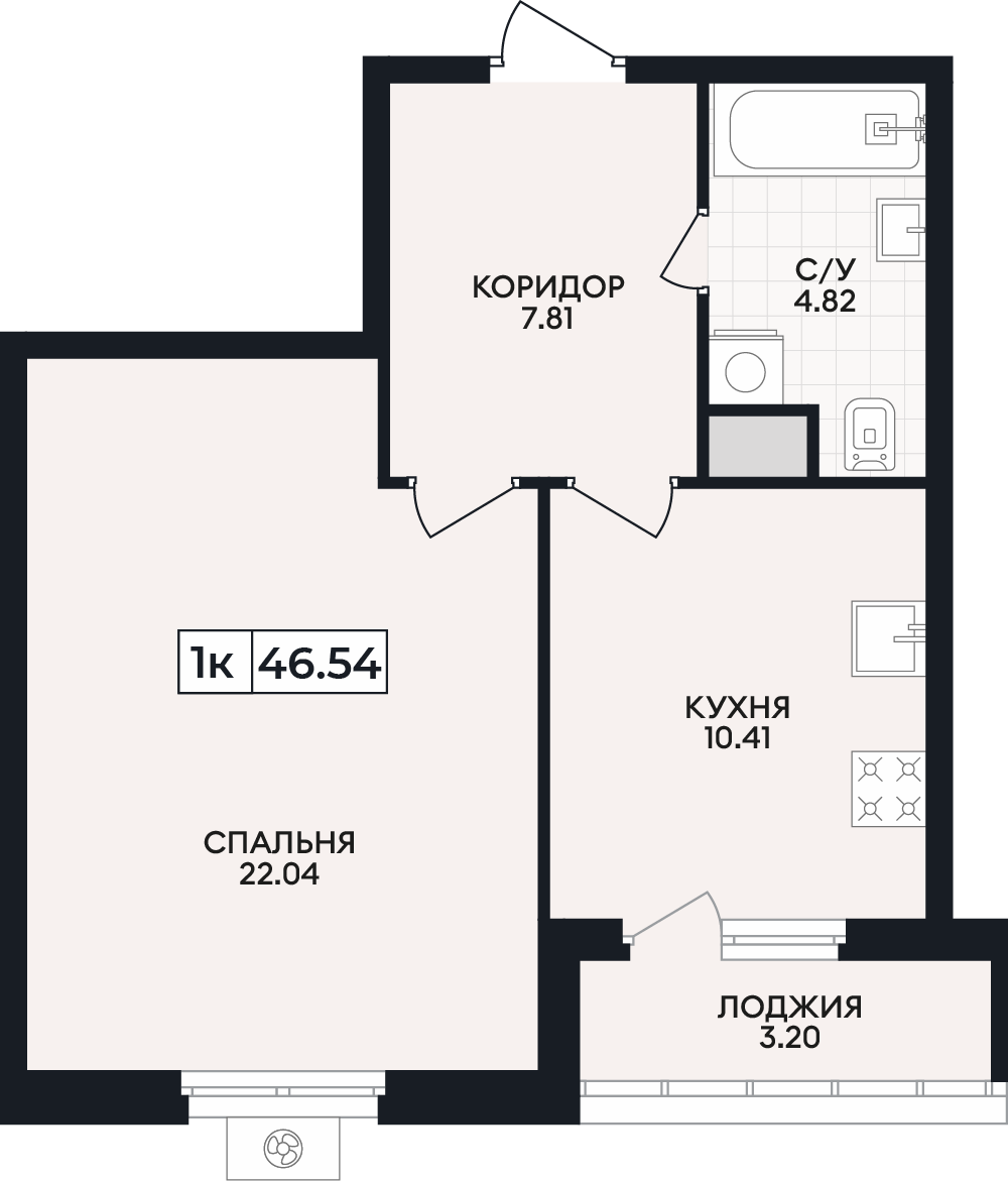 Планировка: 1-комнатная · 46,54 м²