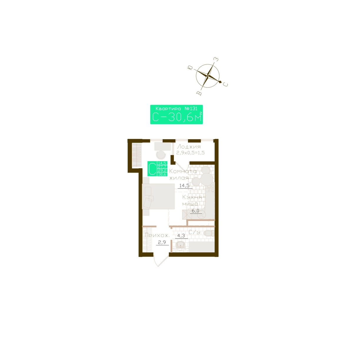 Планировка: Лот · 29,2 м²
