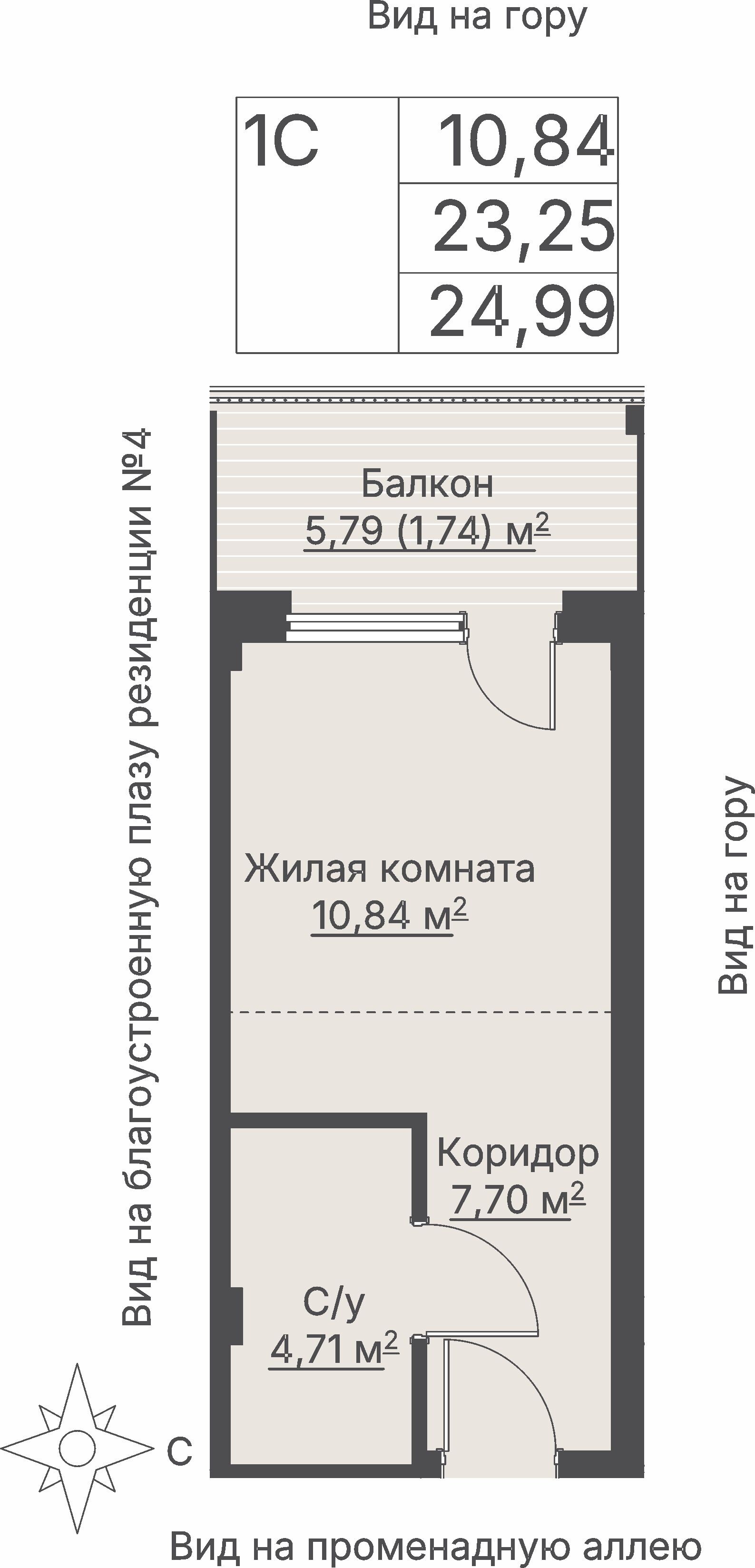 Планировка: Студия · 24,99 м²