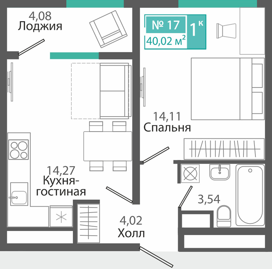 Планировка: 1-комнатная · 40,02 м²