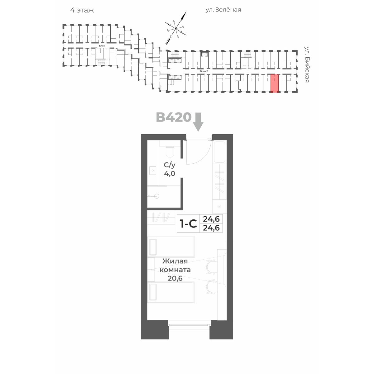 Планировка: Лот · 24,6 м²