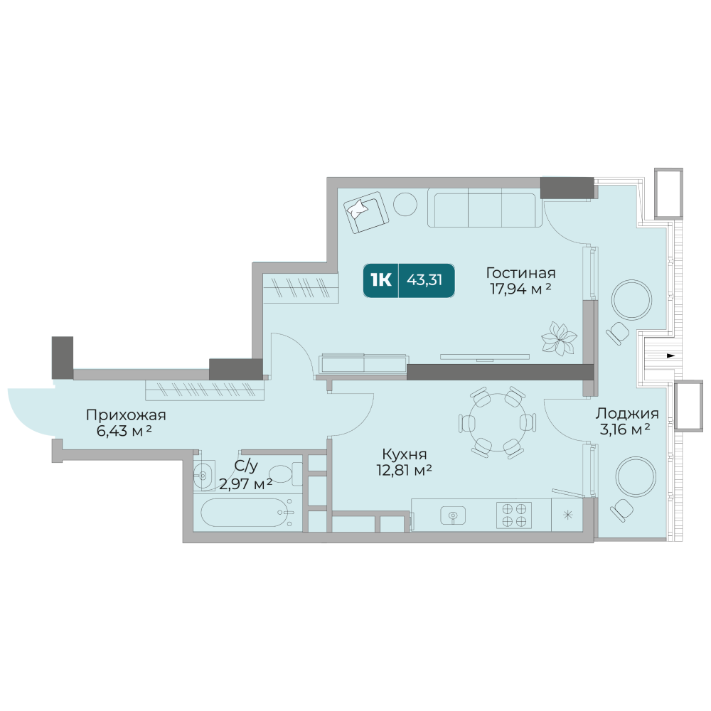 Планировка: 1-комнатная · 43,31 м²