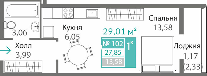 Планировка: 1-комнатная · 27,85 м²