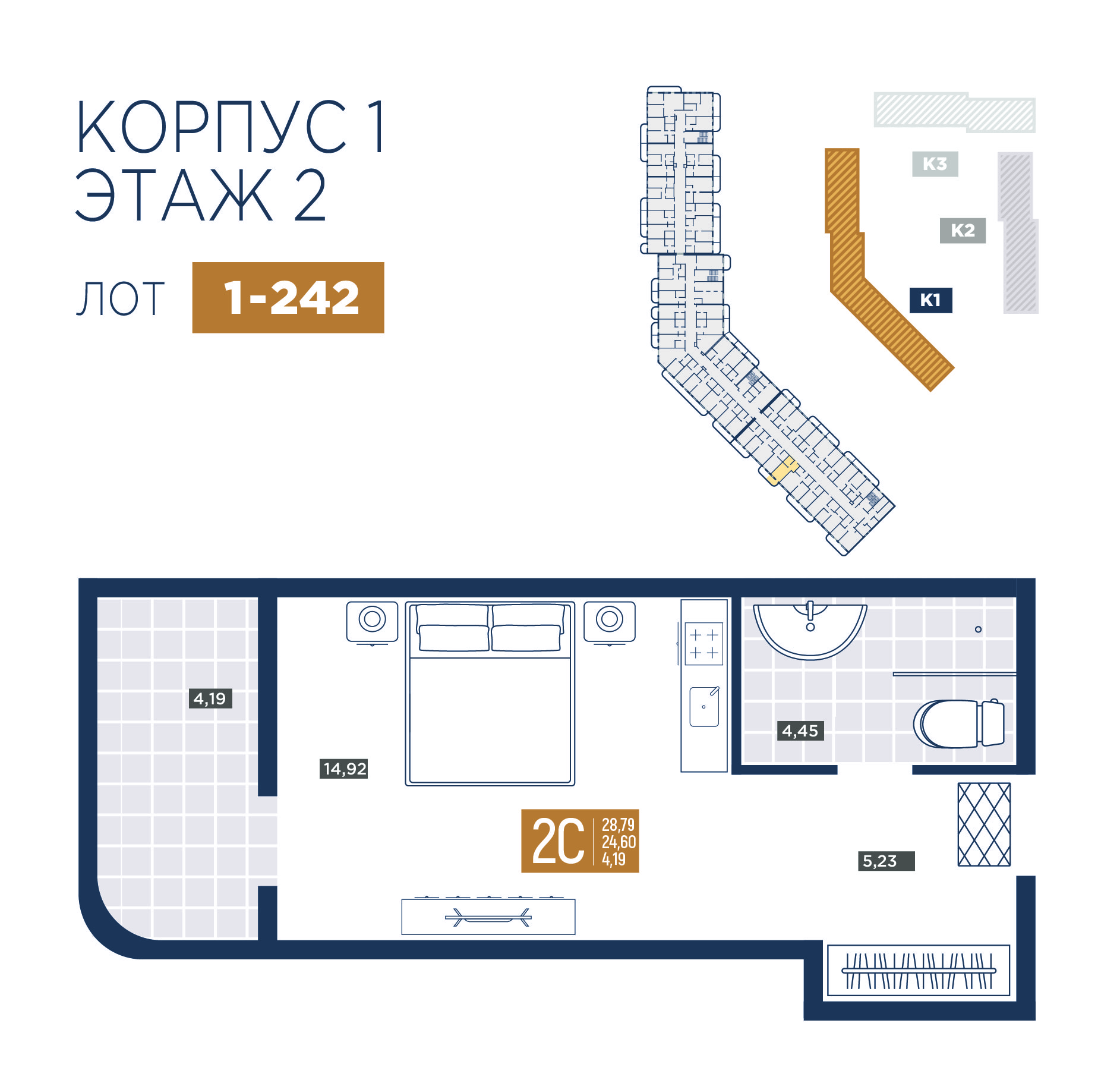 Планировка: Апартаменты · 28,79 м²