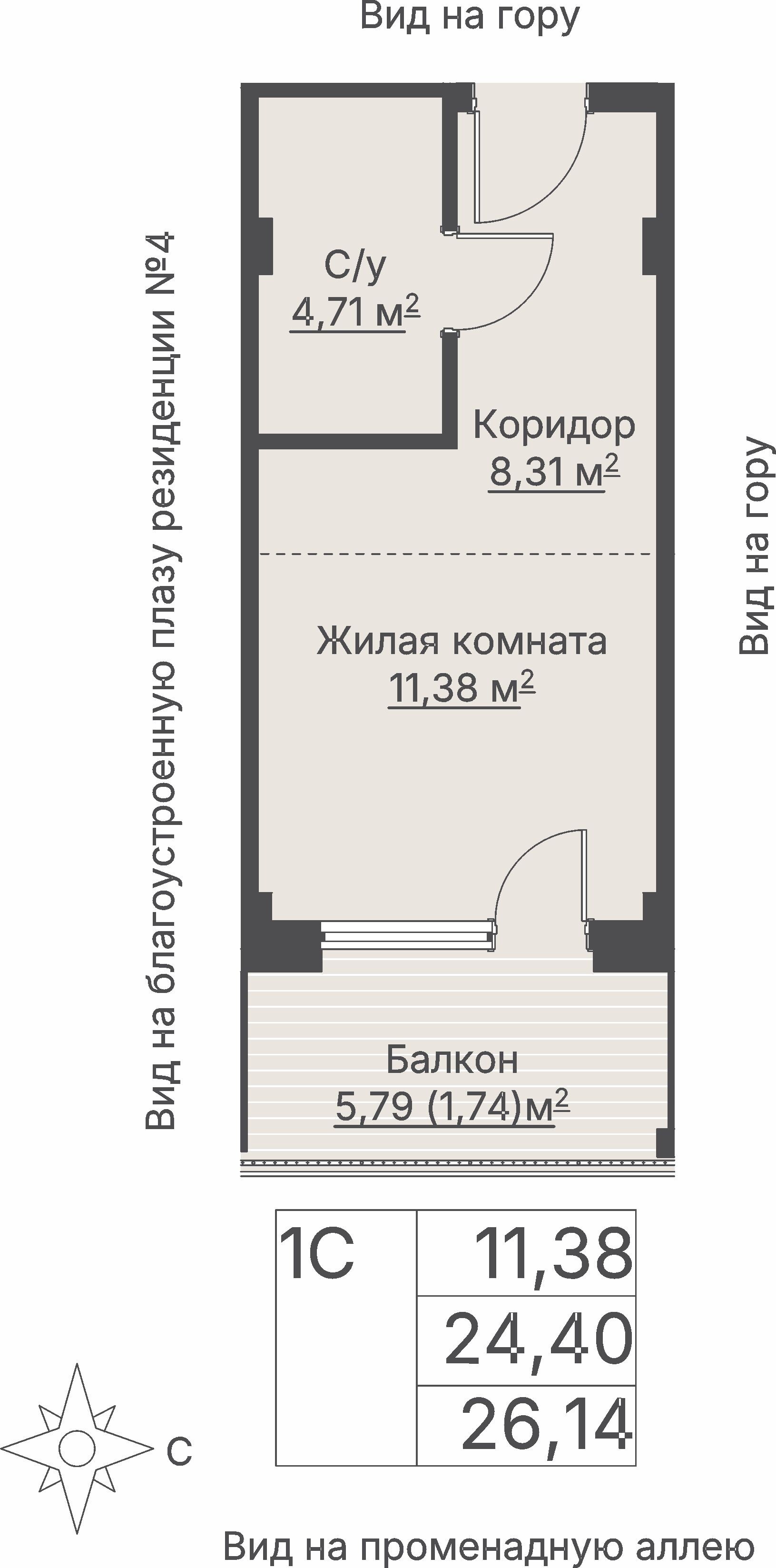 Планировка: Студия · 26,14 м²