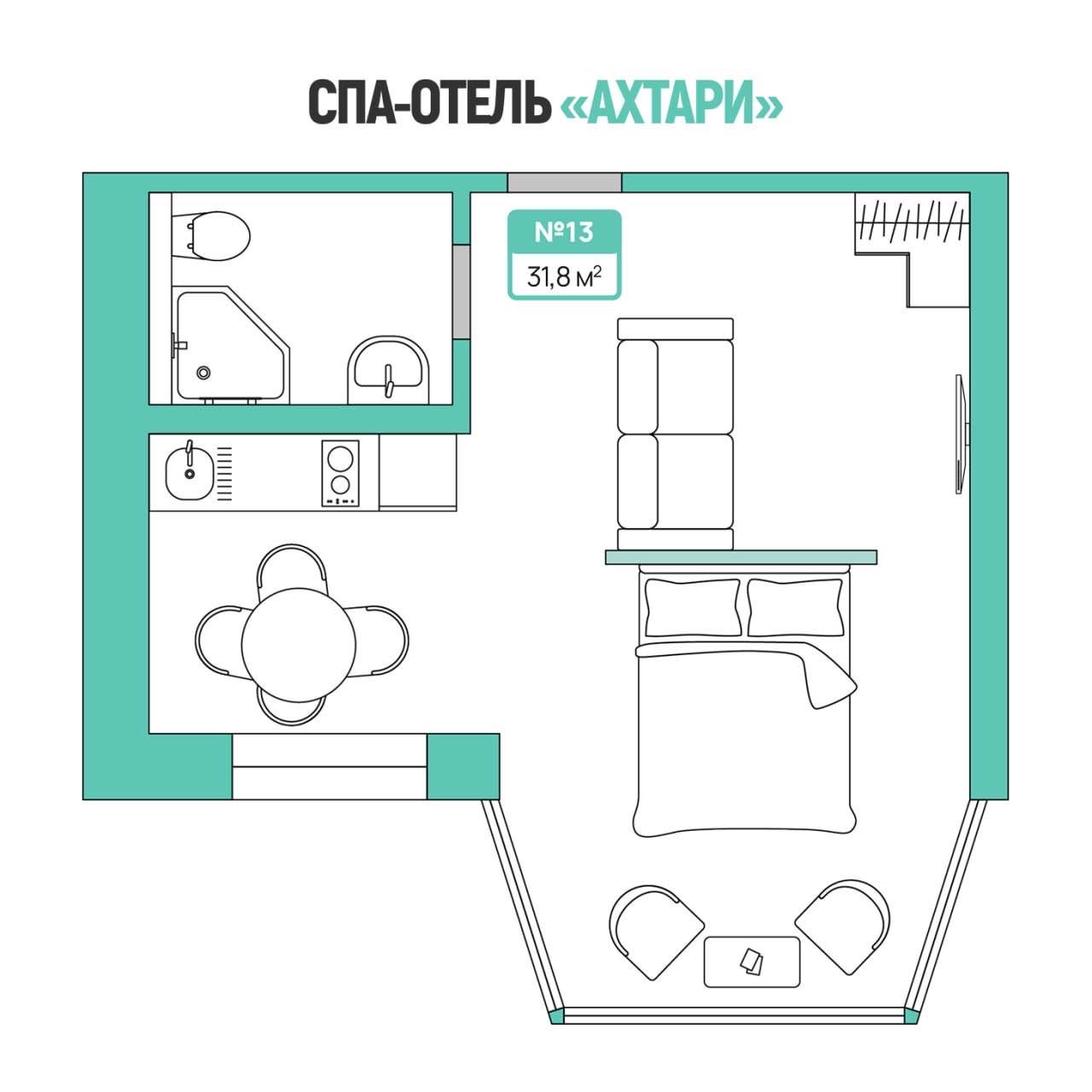 Планировка: Апартаменты · 31,8 м²