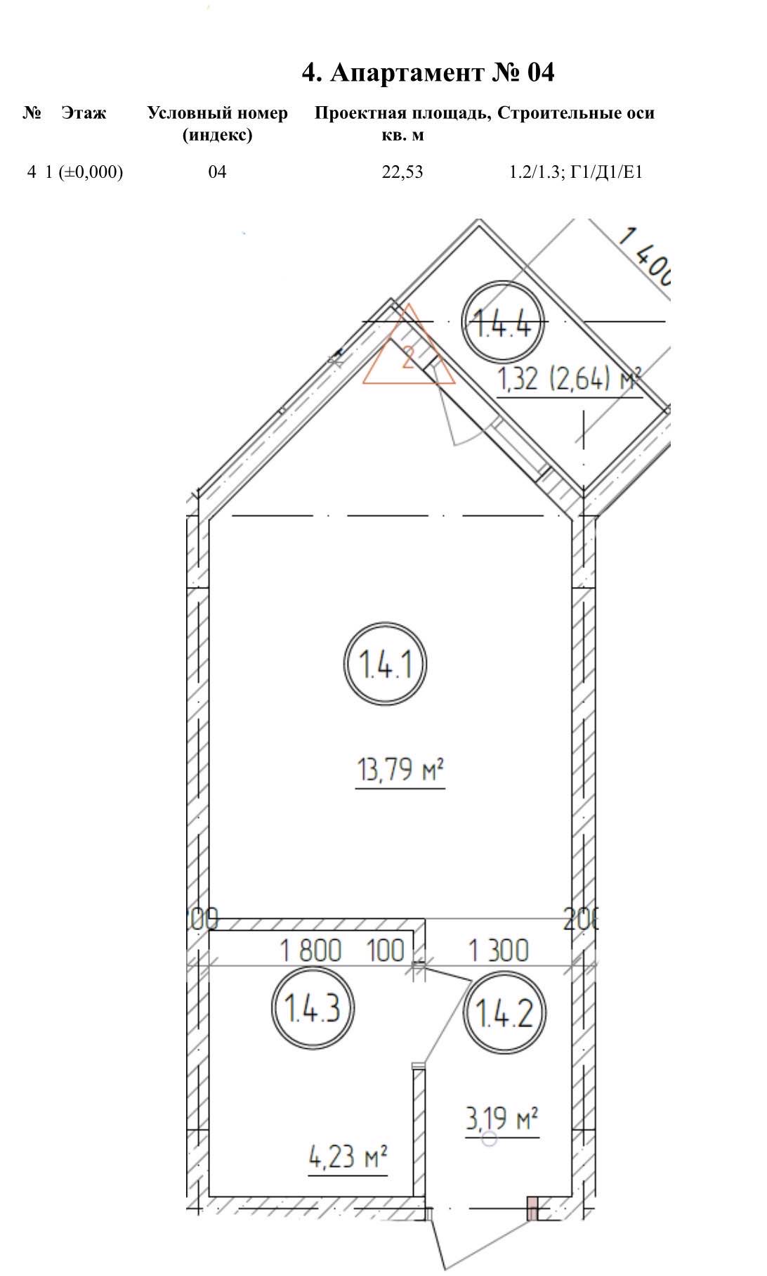 Планировка: Студия · 22,5 м²