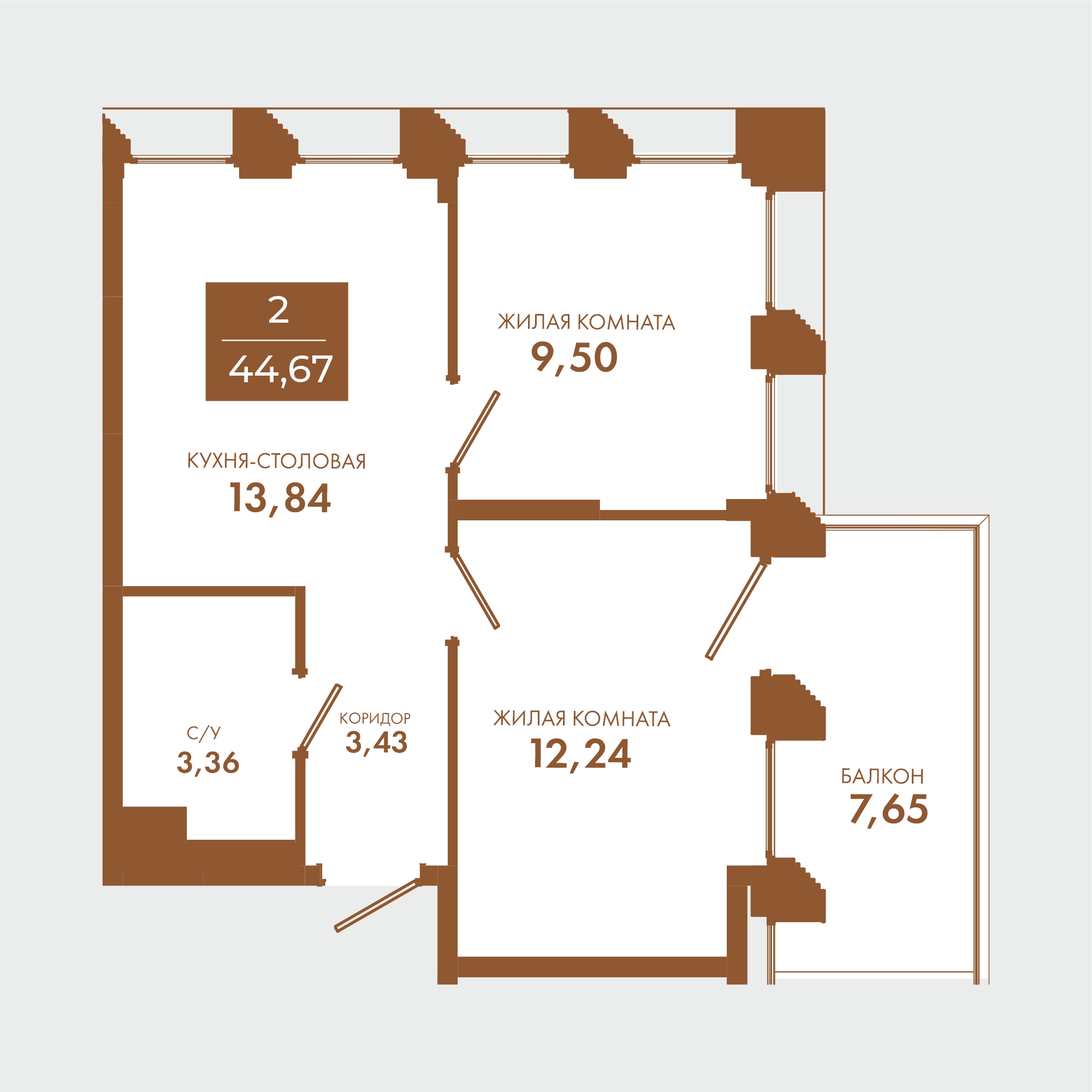 Планировка: 2-комнатная · 44,67 м²