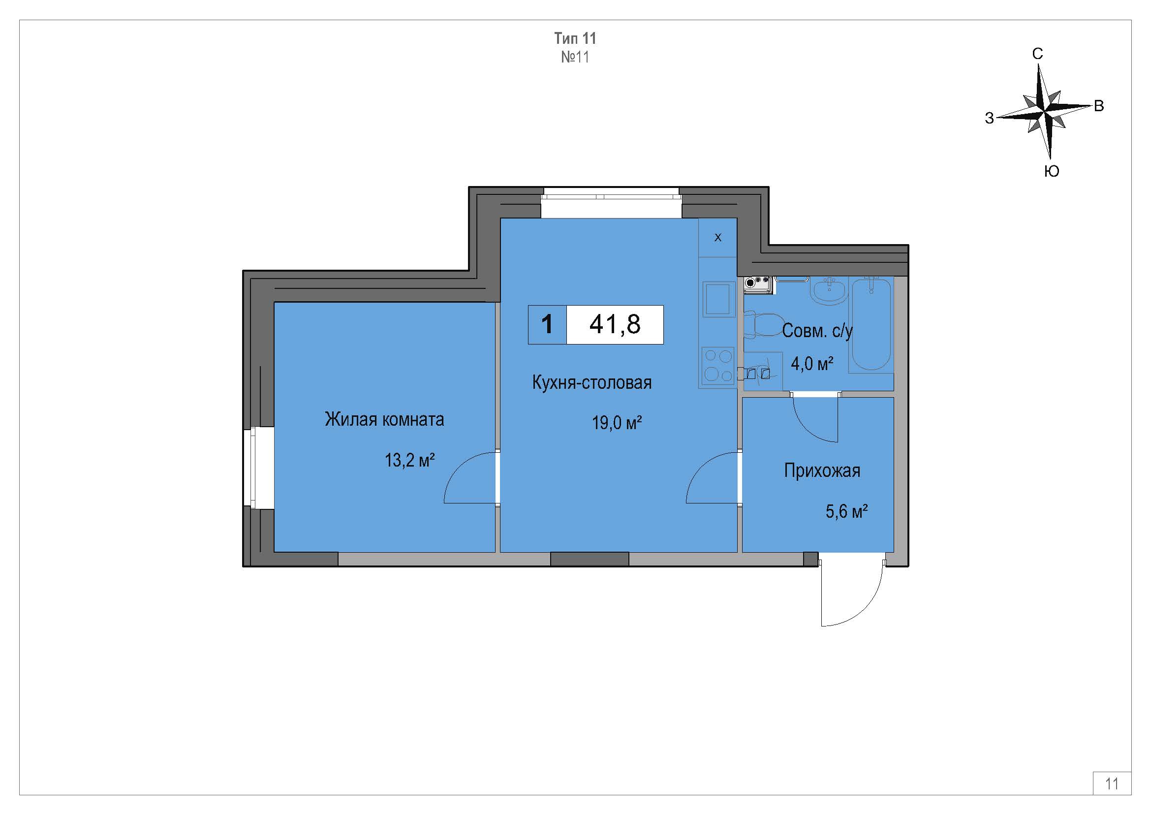 Планировка: Лот · 41,5 м²