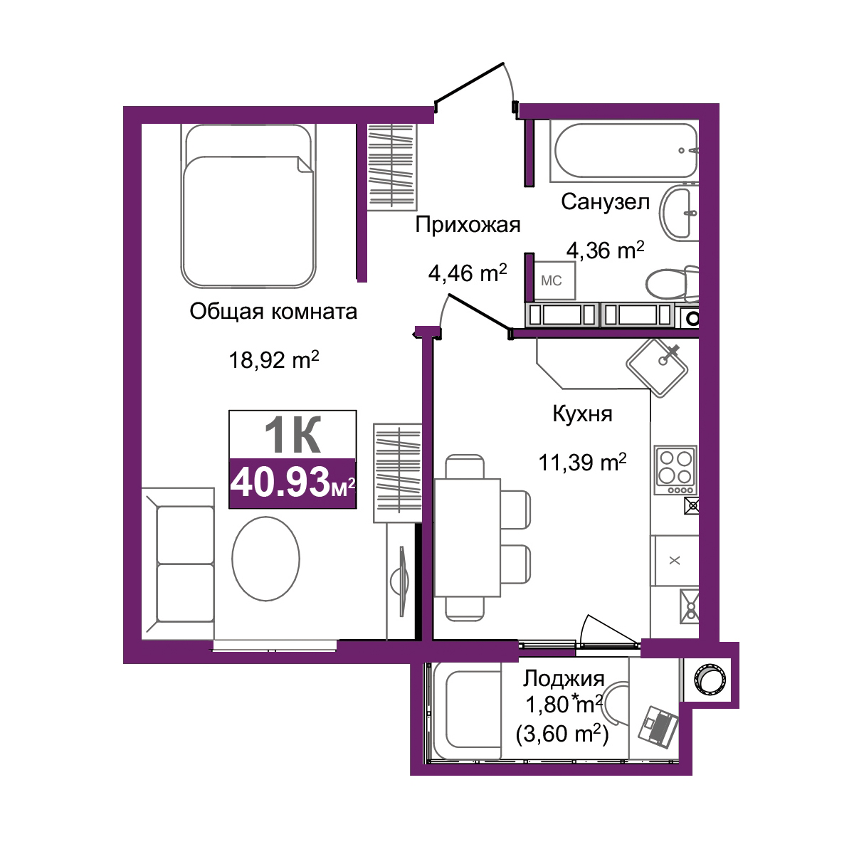 Планировка: 1-комнатная · 39,7 м²