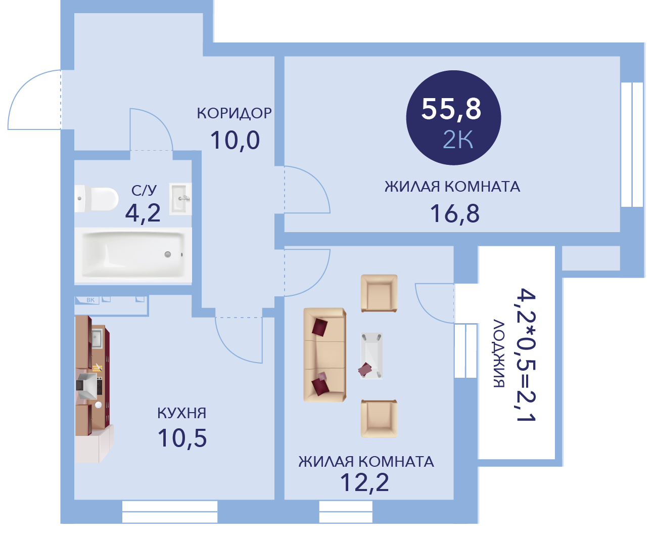 Планировка: 2-комнатная · 55,8 м²
