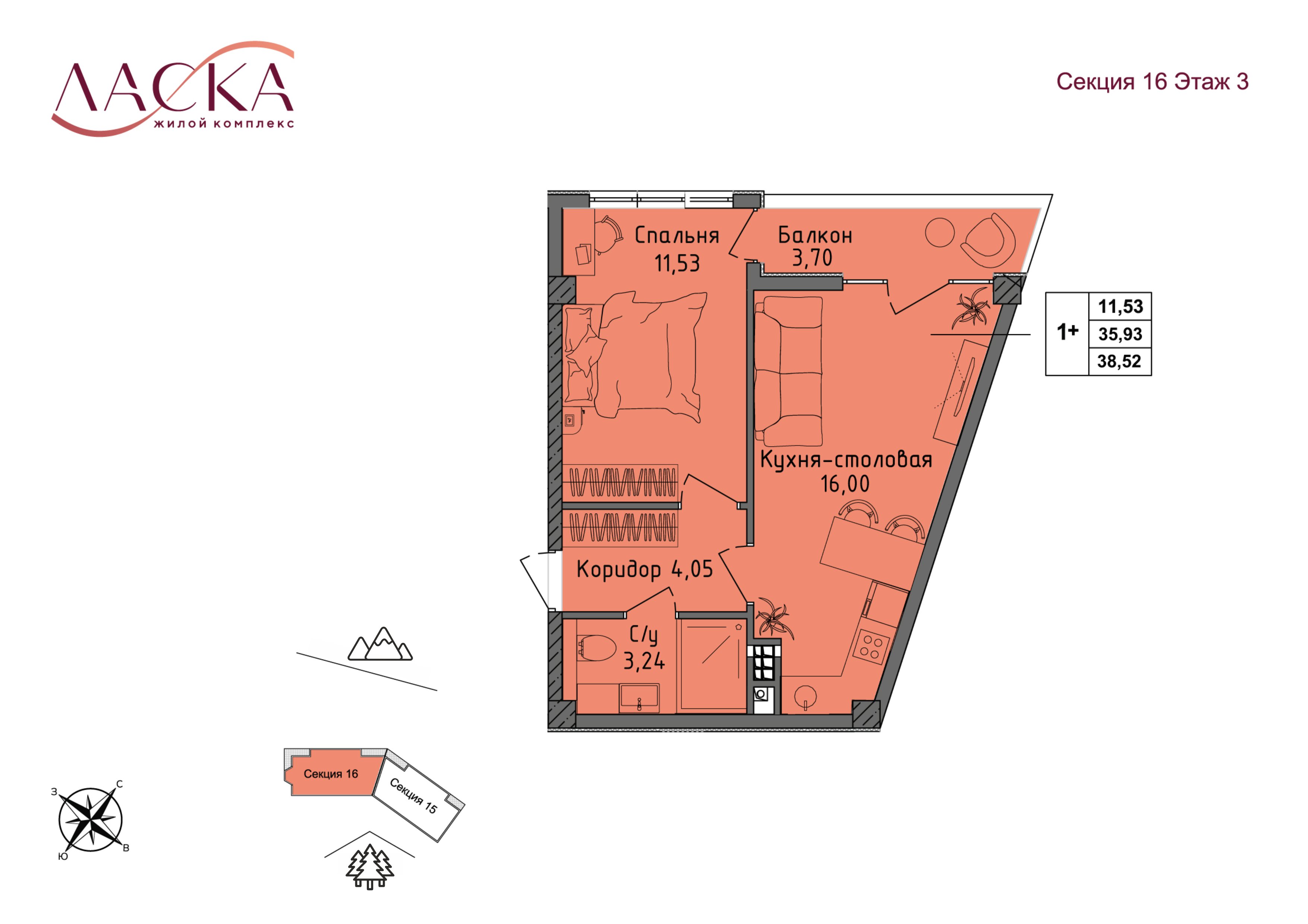 Планировка: Студия · 34,51 м²